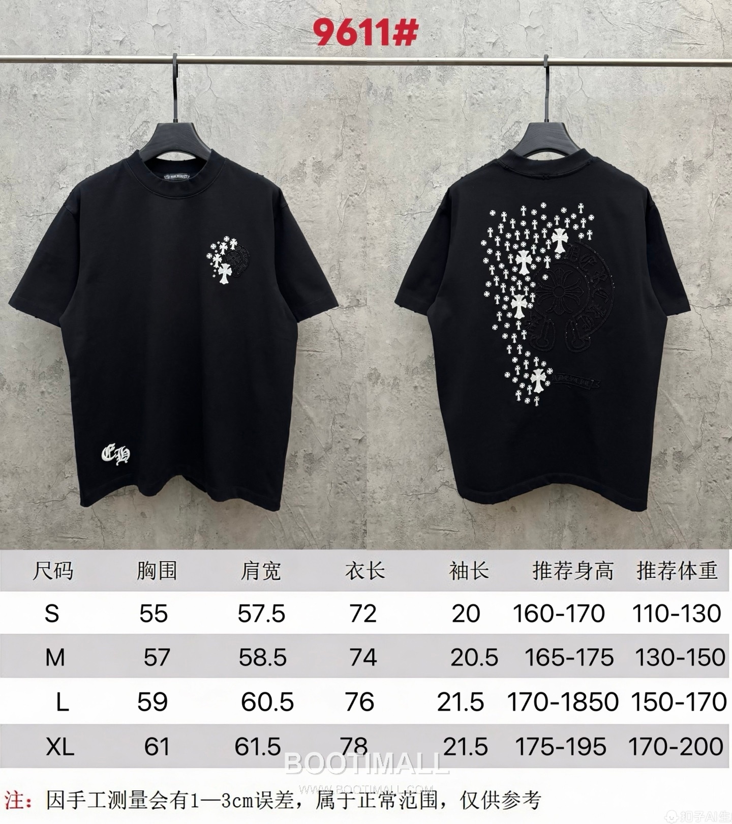 Chrome Hearts Sequin Horseshoe Letter Embroidery UV Color Changing Short Sleeve T-Shirt 크롬하츠 스팽글 홀스슈 레터 자수 UV 컬러체인징 반팔 티셔츠 11