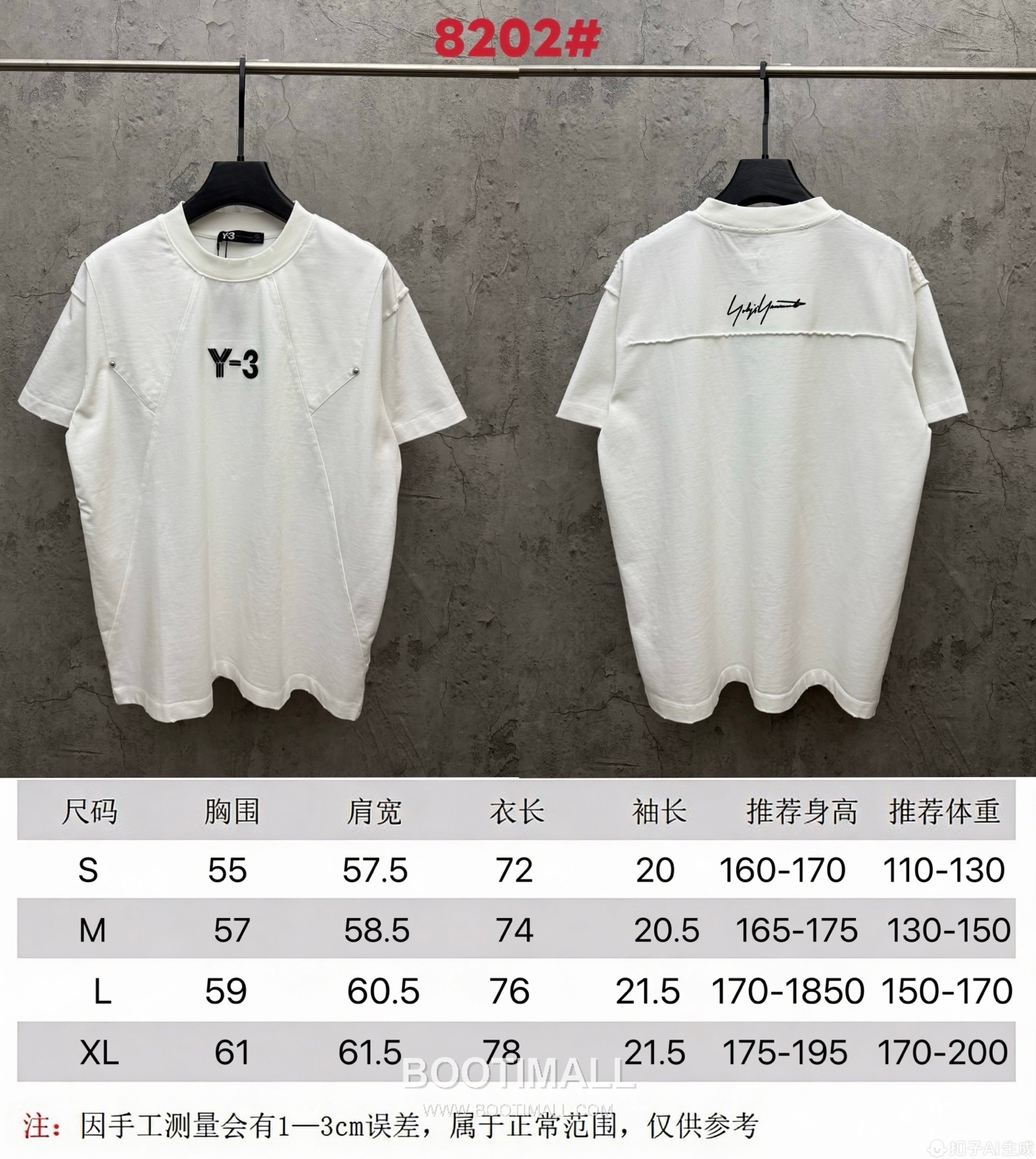 Y-3 3D Embroidery Cotton Short Sleeve T-Shirt 와이쓰리 3D 자수 코튼 반팔 티셔츠 10