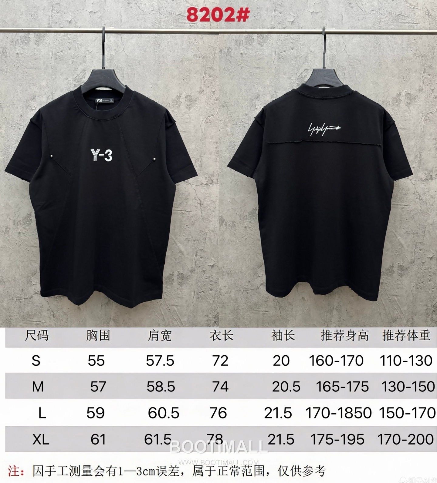 Y-3 3D Embroidery Cotton Short Sleeve T-Shirt 와이쓰리 3D 자수 코튼 반팔 티셔츠 10