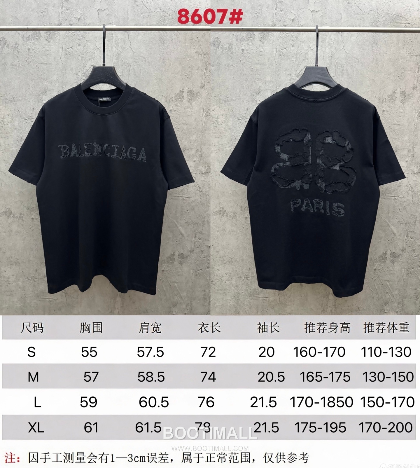Balenciaga 26SS Digital Print Tassel Embroidery Short Sleeve T-Shirt 발렌시아가 26SS 디지털 프린트 태슬 자수 반팔 티셔츠 10