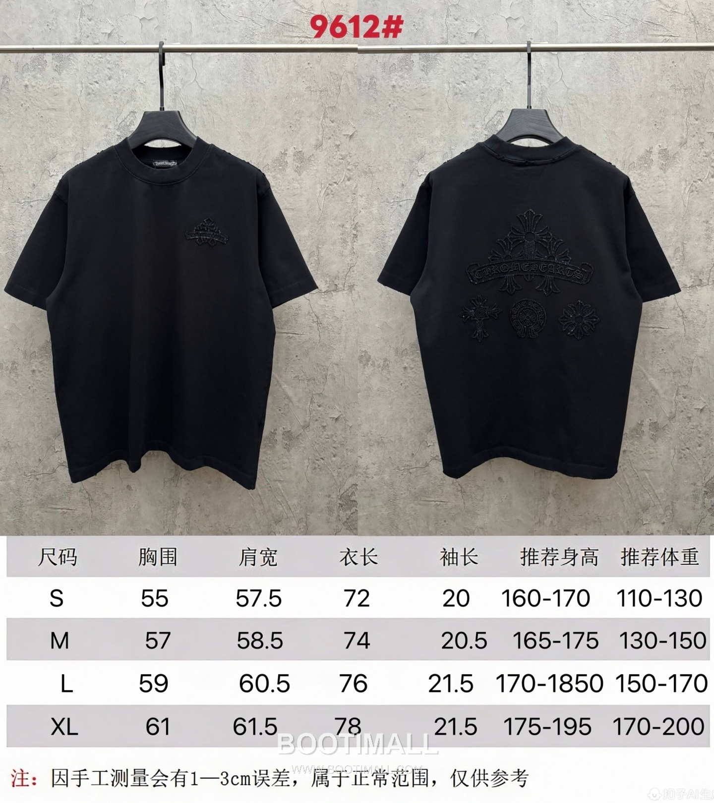 Chrome Hearts Hollow Sequin Cross Embroidery Short Sleeve T-Shirt Cotton 크롬하츠 중공 스팽글 크로스 자수 반팔 티셔츠 코튼 10