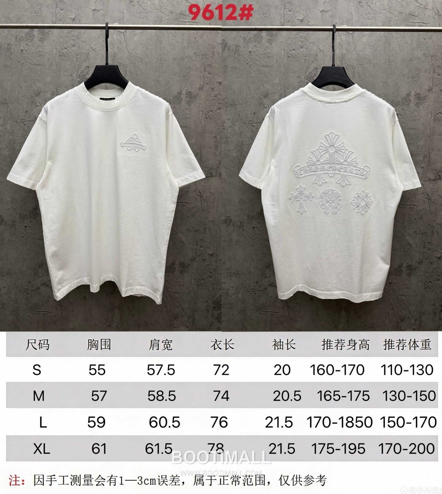 Chrome Hearts Hollow Sequin Cross Embroidery Short Sleeve T-Shirt Cotton 크롬하츠 중공 스팽글 크로스 자수 반팔 티셔츠 코튼 10
