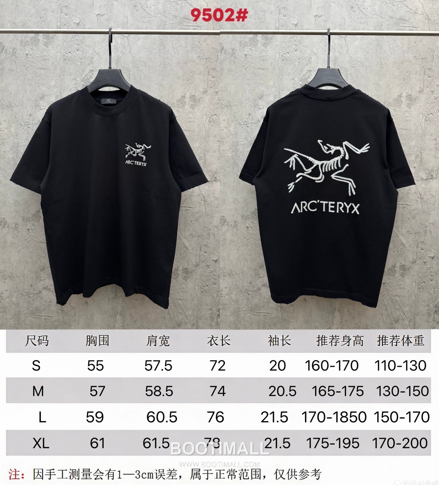 Arcteryx UV Color Change Embroidery Short Sleeve T-Shirt 아크테릭스 UV 컬러 체인지 자수 반팔 티셔츠 10