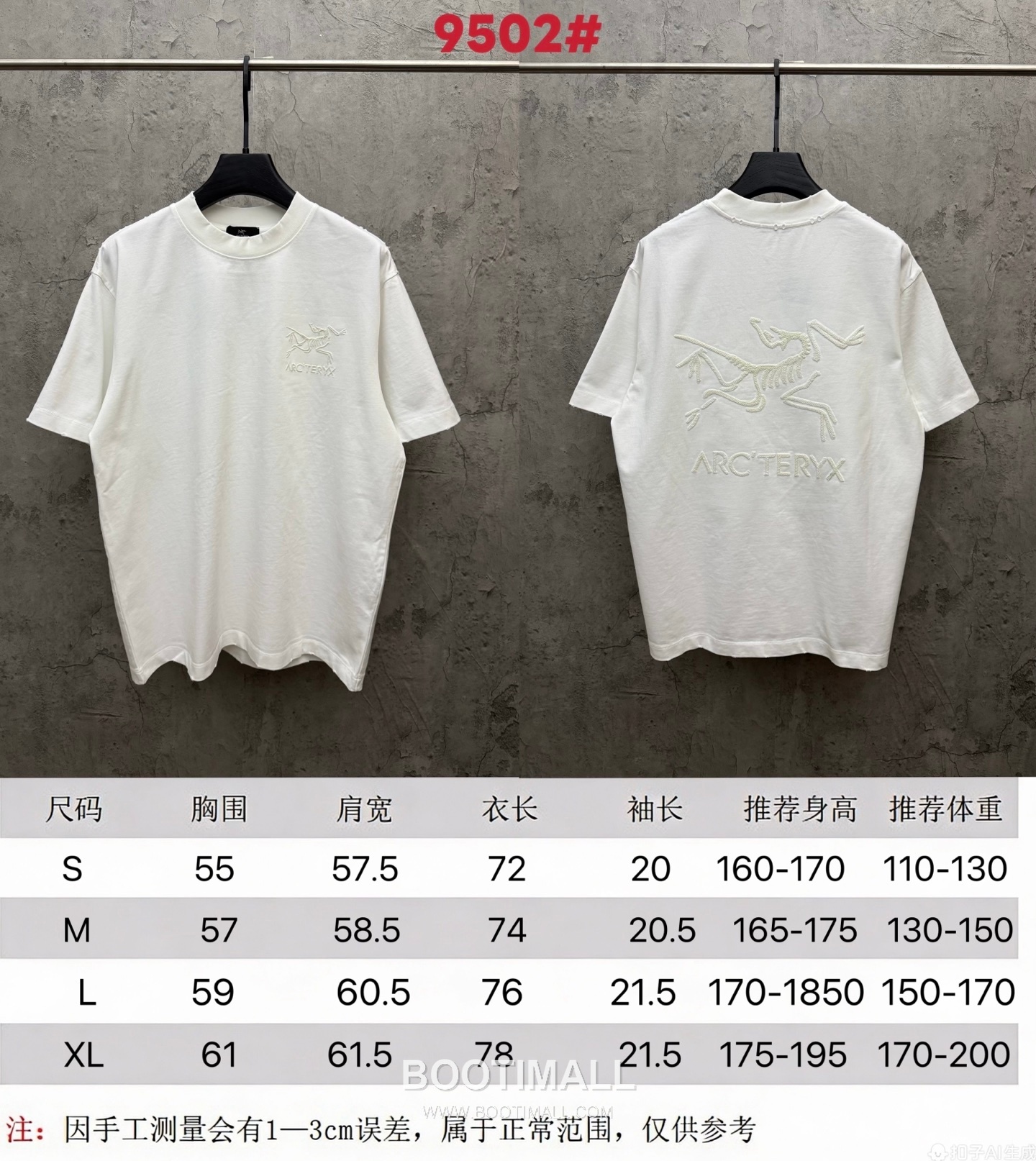 Arcteryx UV Color Change Embroidery Short Sleeve T-Shirt 아크테릭스 UV 컬러 체인지 자수 반팔 티셔츠 10
