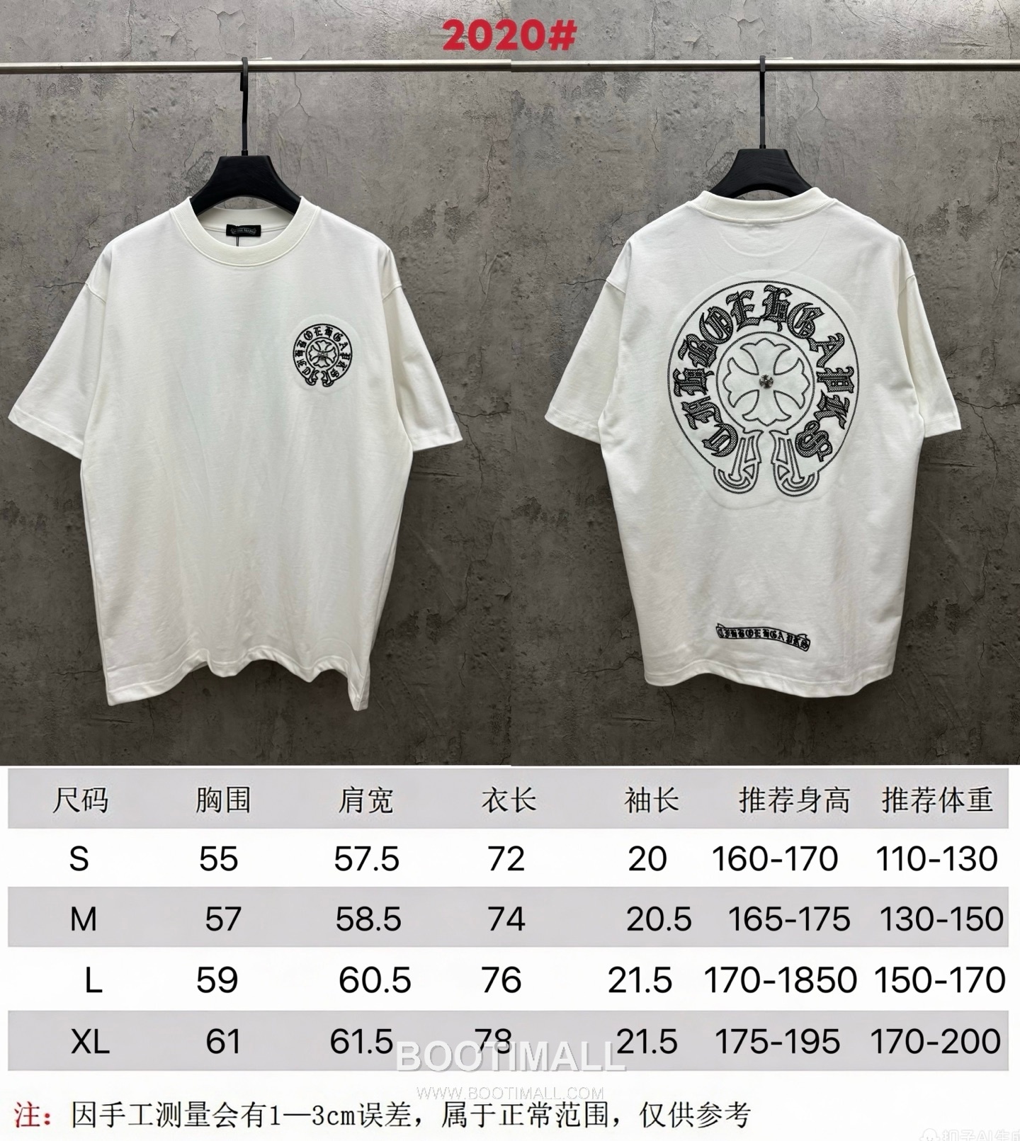 Chrome Hearts Logo Embroidery Cotton Short Sleeve T-Shirt 크롬하츠 로고 자수 코튼 반팔 티셔츠 10