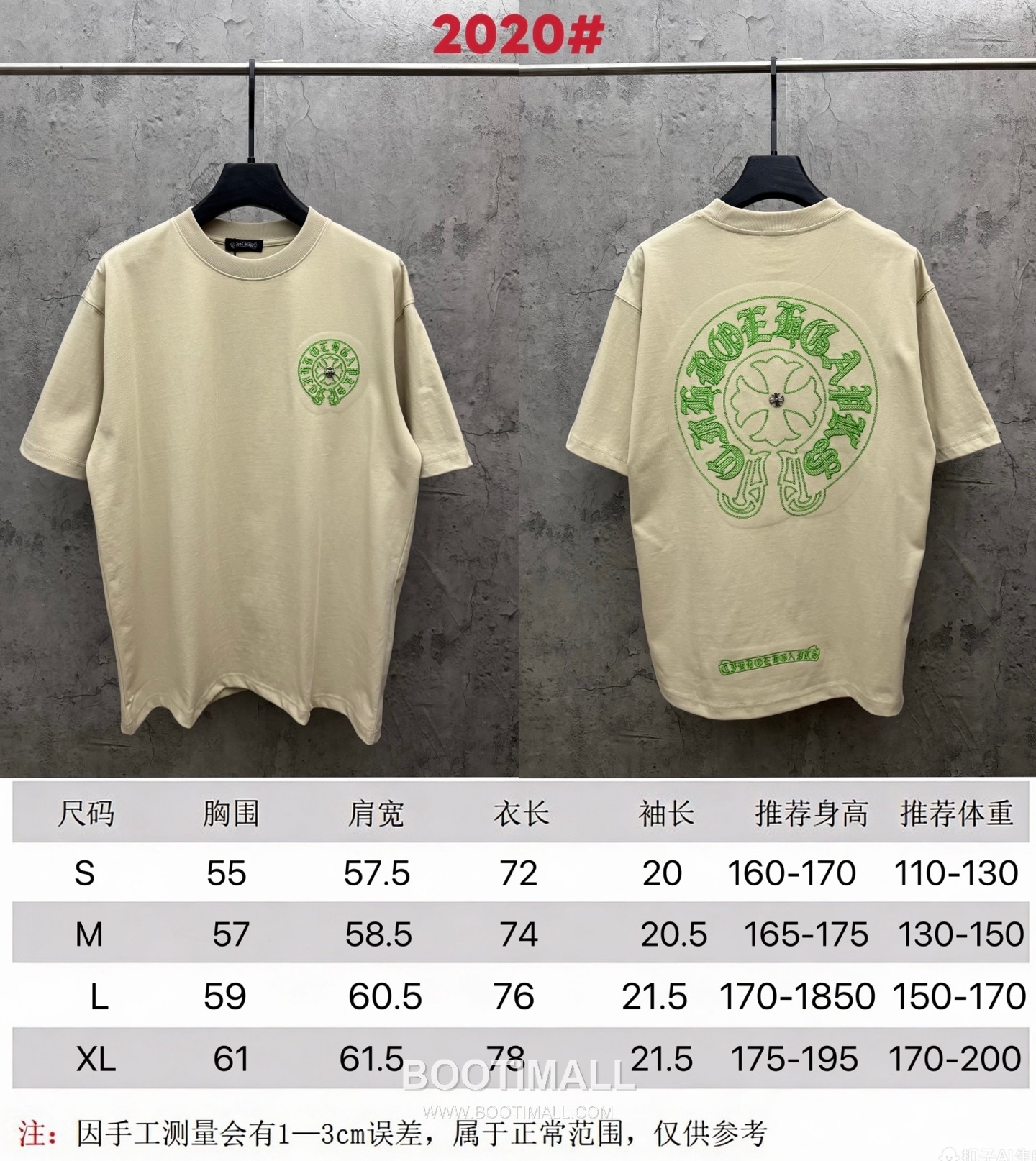 Chrome Hearts Logo Embroidery Cotton Short Sleeve T-Shirt 크롬하츠 로고 자수 코튼 반팔 티셔츠 10