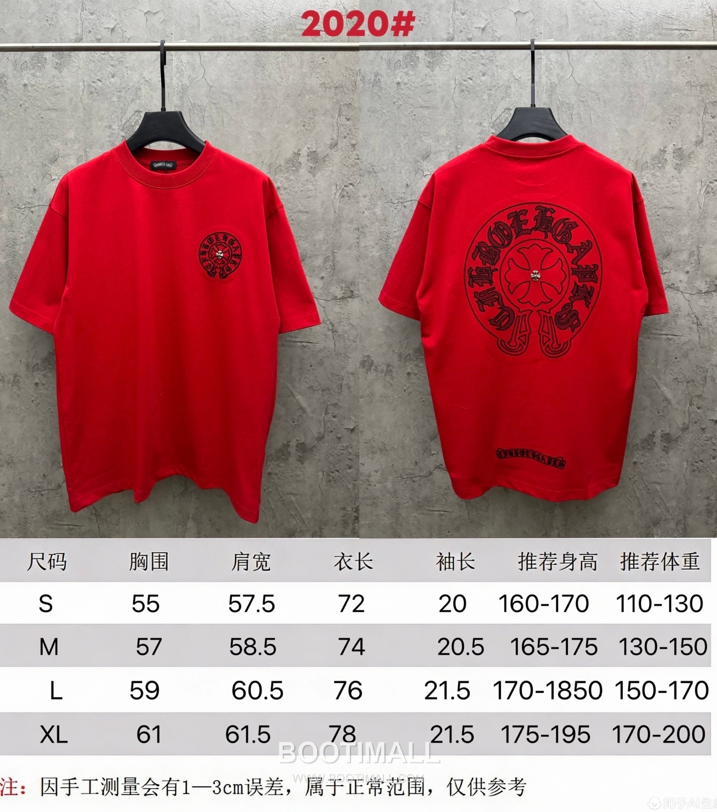 Chrome Hearts Logo Embroidery Cotton Short Sleeve T-Shirt 크롬하츠 로고 자수 코튼 반팔 티셔츠 10