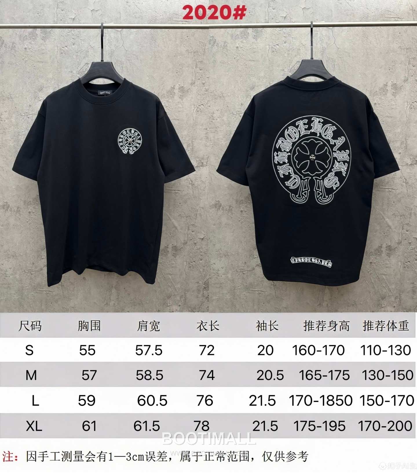 Chrome Hearts Laser Embroidery Logo Short Sleeve T-Shirt 크롬하츠 레이저 자수 로고 반팔 티셔츠 10