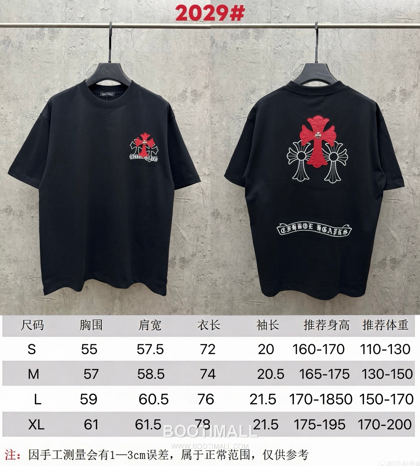 Chrome Hearts Laser Embroidered Cross Short Sleeve T-Shirt 크롬하츠 레이저 자수 크로스 반팔 티셔츠 10