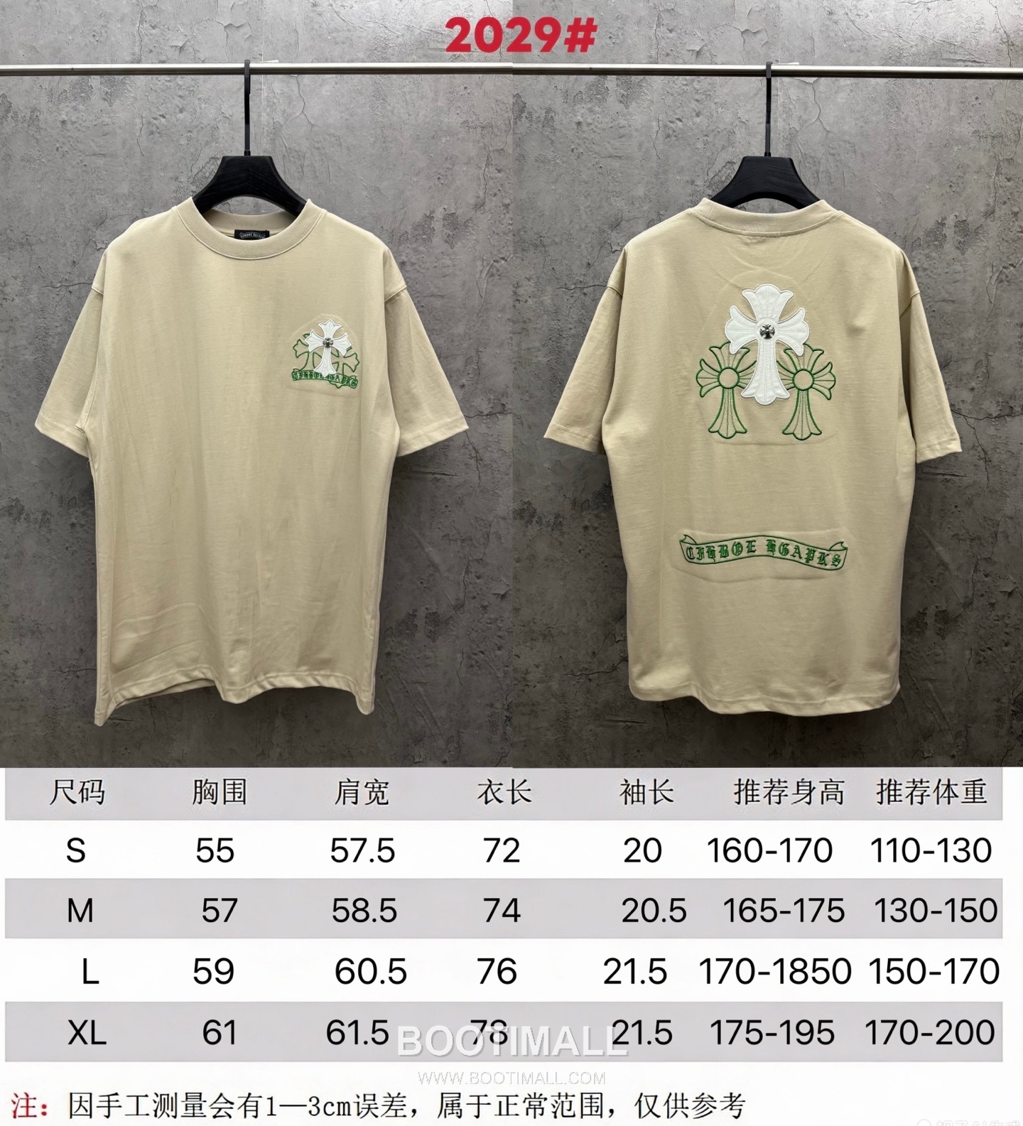 Chrome Hearts Laser Embroidered Cross Short Sleeve T-Shirt 크롬하츠 레이저 자수 크로스 반팔 티셔츠 10