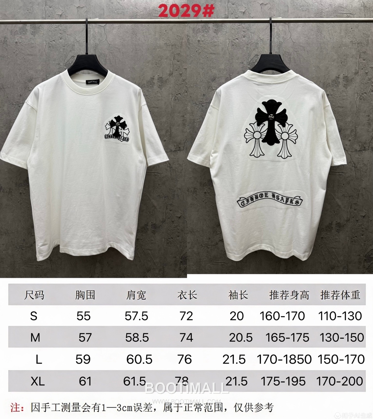 Chrome Hearts Laser Embroidered Cross Short Sleeve T-Shirt 크롬하츠 레이저 자수 크로스 반팔 티셔츠 10