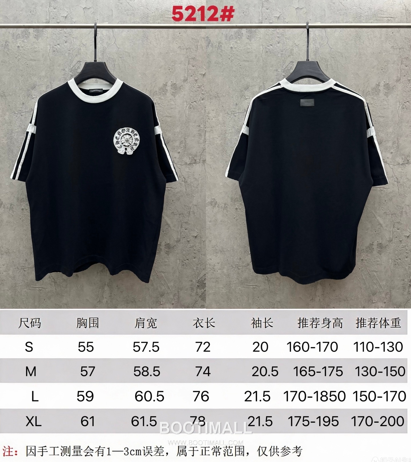 Chrome Hearts Color Block Embroidery Short Sleeve T-Shirt 크롬하츠 컬러 블록 엠브로이더리 5212# 반팔 티셔츠 10