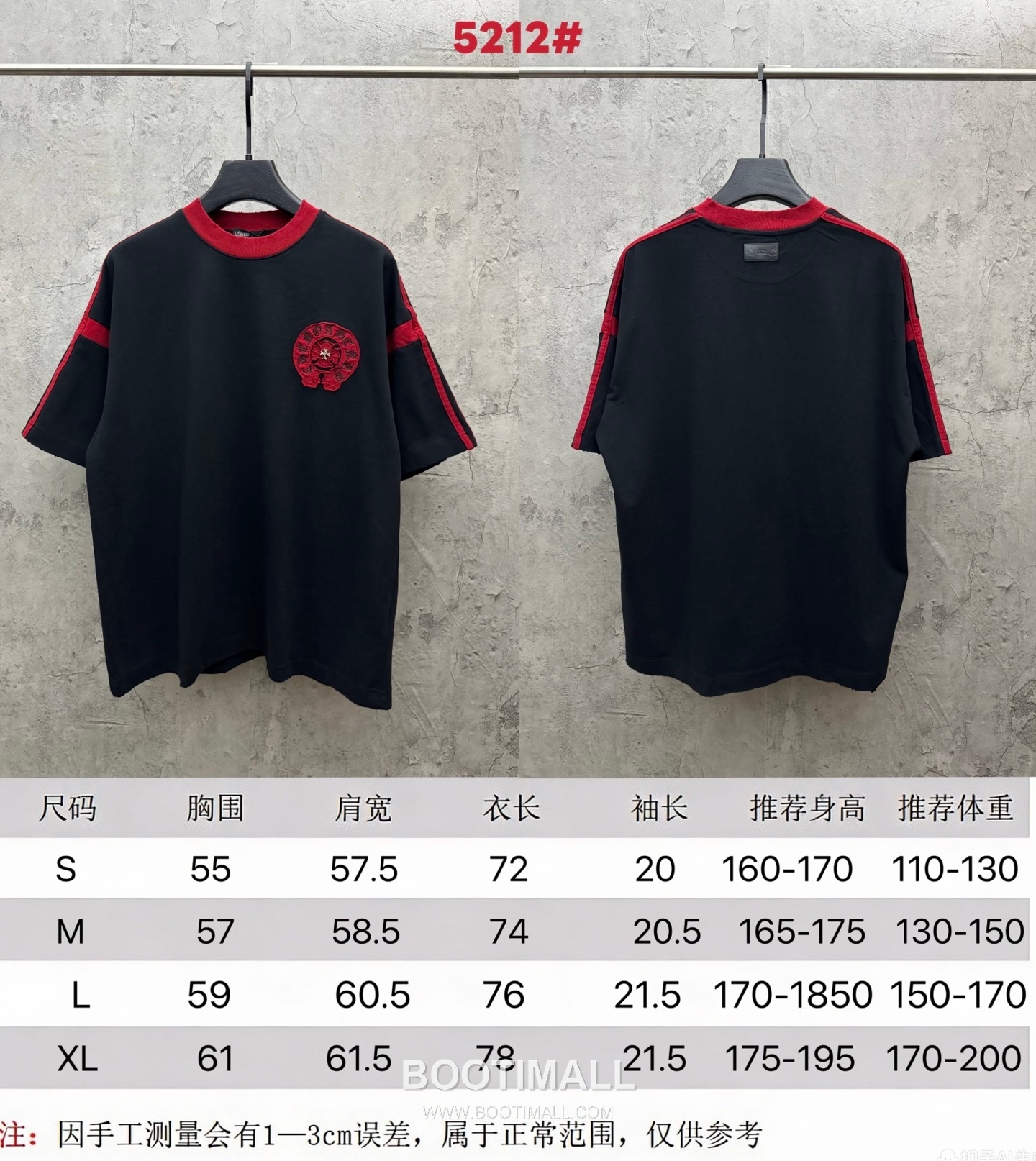 Chrome Hearts Contrast Color Embroidery Short Sleeve T-Shirt 크롬하츠 배색 자수 반팔 티셔츠 5212 10