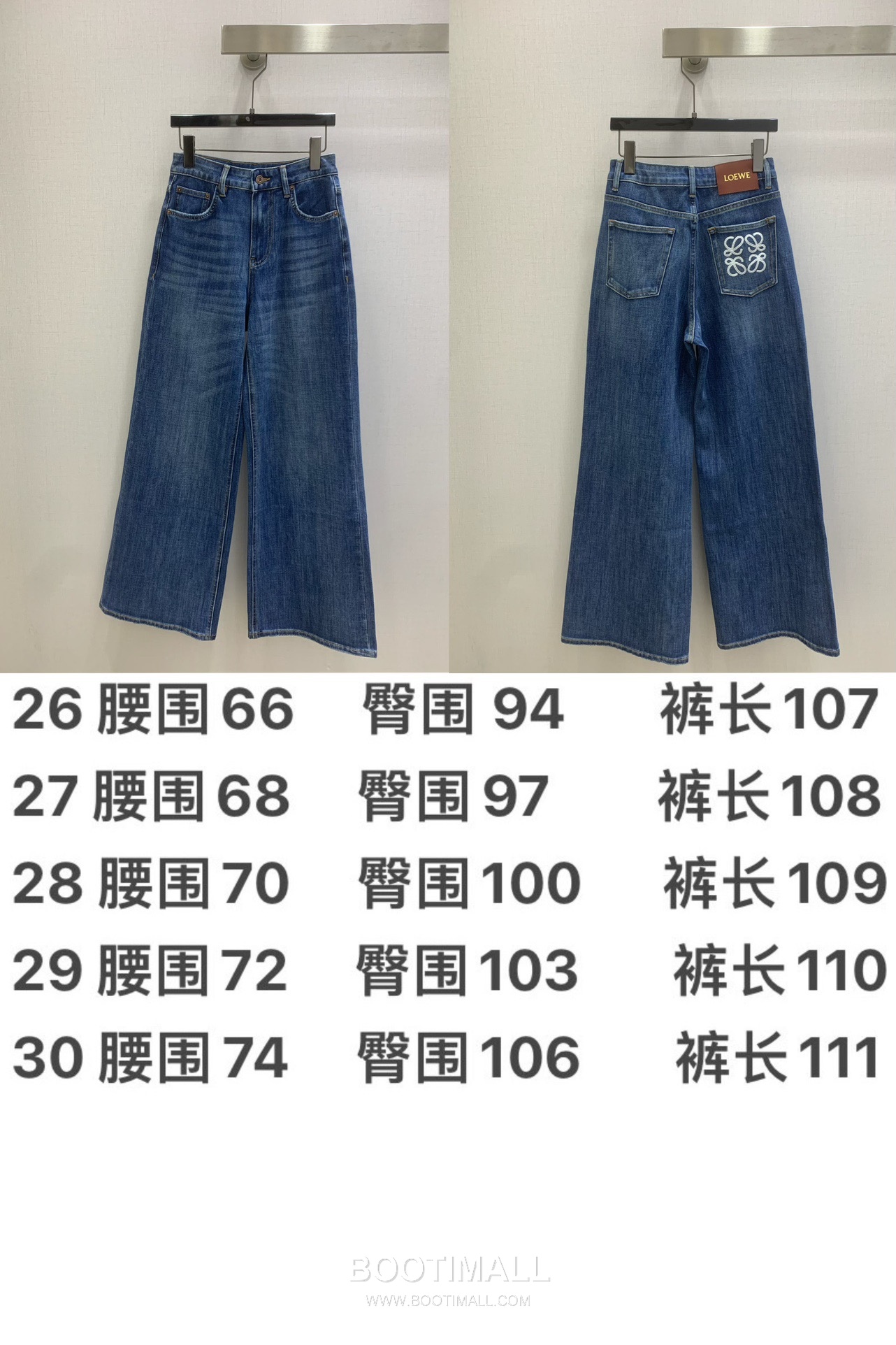 Loewe Anagram Embroidered Wide Leg Denim Jeans Blue 로에베 아나그램 자수 와이드 레그 데님 진 블루 18