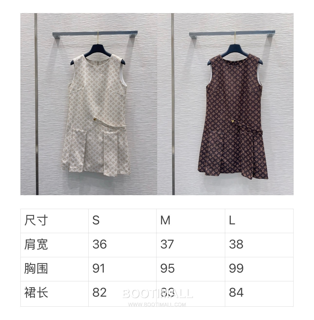 Louis Vuitton Sleeveless A-Line Dress White 루이비통 슬리브리스 A라인 드레스 화이트 18