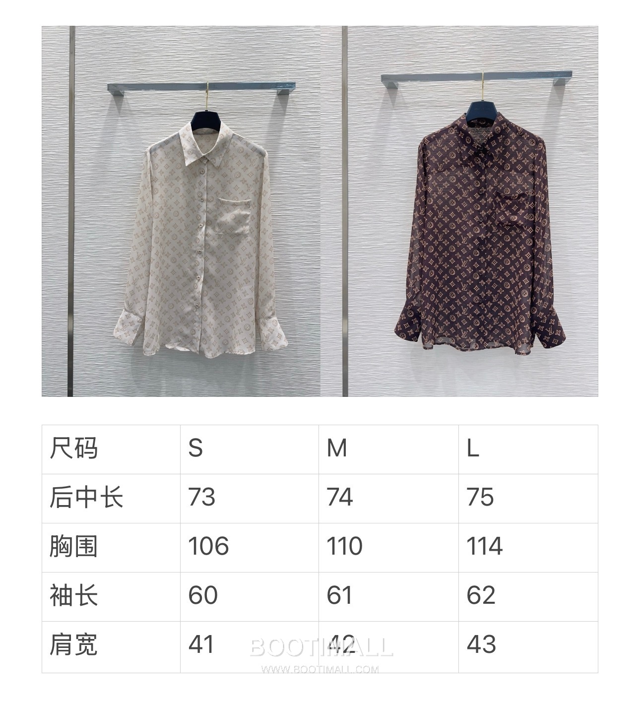 Louis Vuitton Semi-Sheer Logo Print Shirt Light Pink 루이비통 세미 시어 로고 프린트 셔츠 라이트 핑크 18