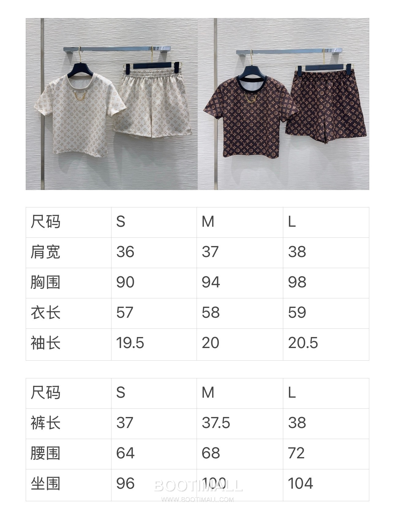 Louis Vuitton Monogram Pattern Cotton Blend Two-Piece Set Beige 루이비통 모노그램 패턴 코튼 블렌드 투피스 세트 베이지 27