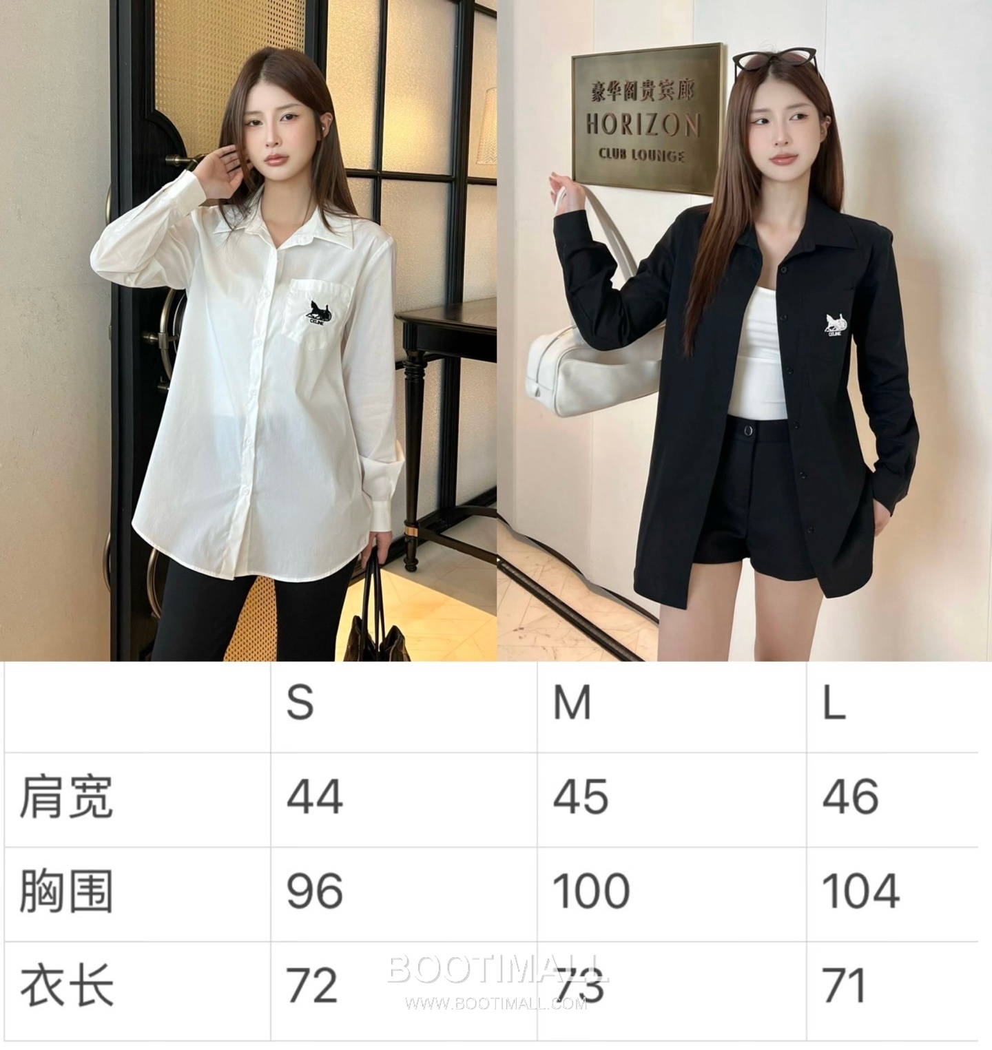 CEL Premium Tailored Shirt White 셀린느 프리미엄 테일러드 셔츠 화이트 18