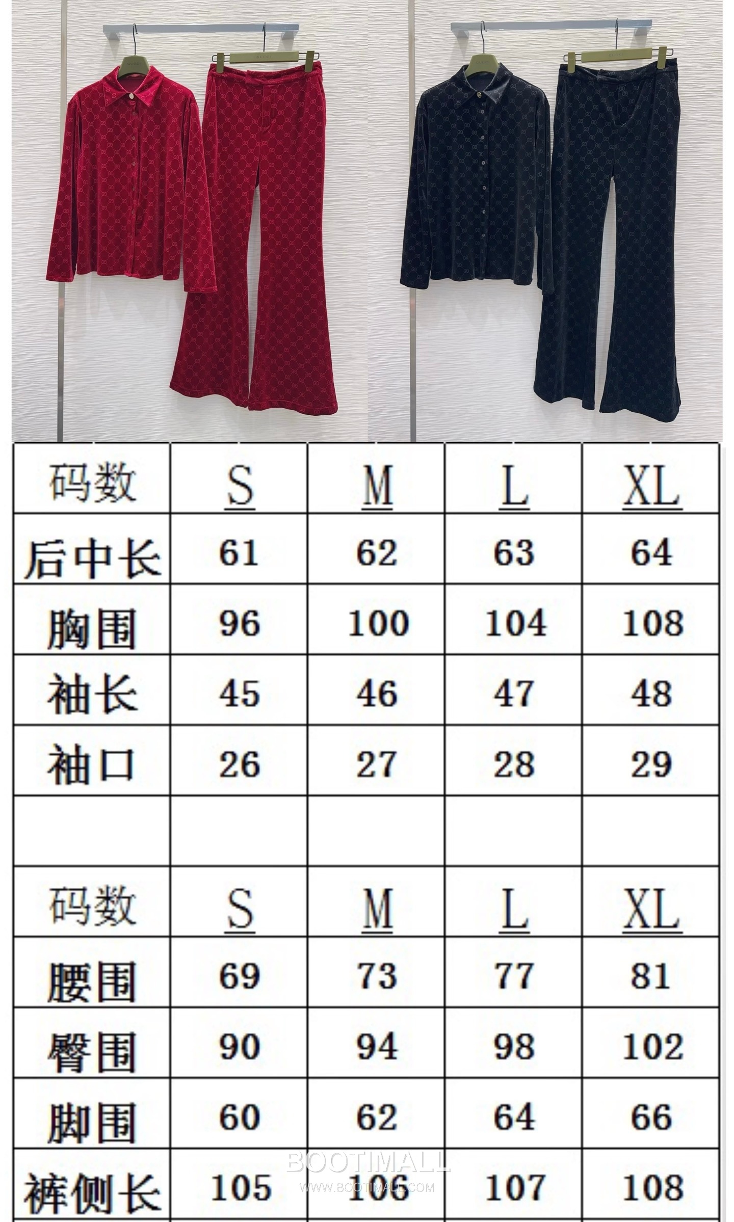 Gucci Velvet Jacquard Shirt Pants Set Burgundy 구찌 벨벳 자카드 셔츠 팬츠 세트 버건디 36