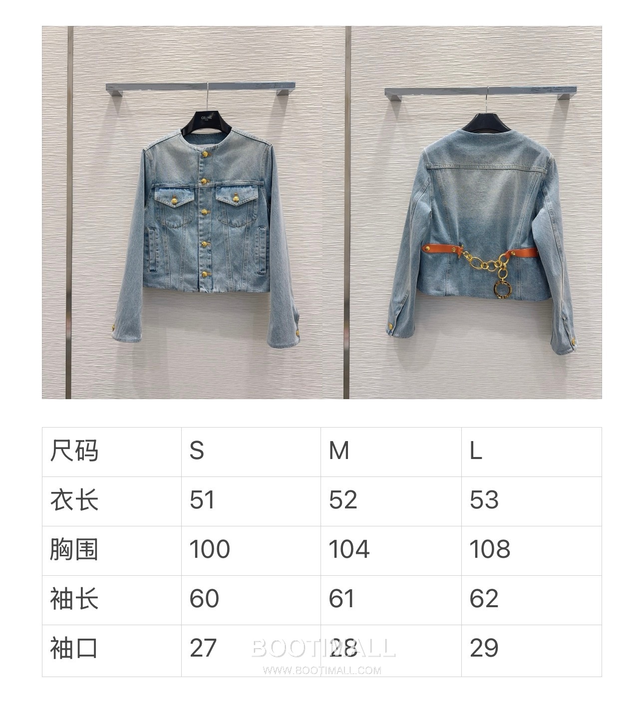 CELINE Washed Denim Jacket Light Blue 셀린느 워시드 데님 자켓 라이트 블루 18