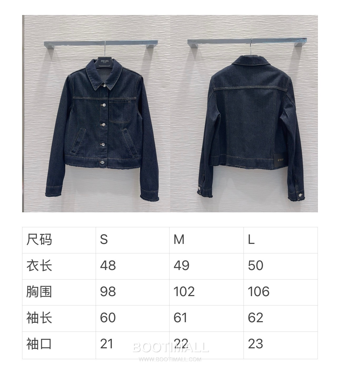 Prada Denim Jacket Black 프라다 데님 자켓 블랙 18