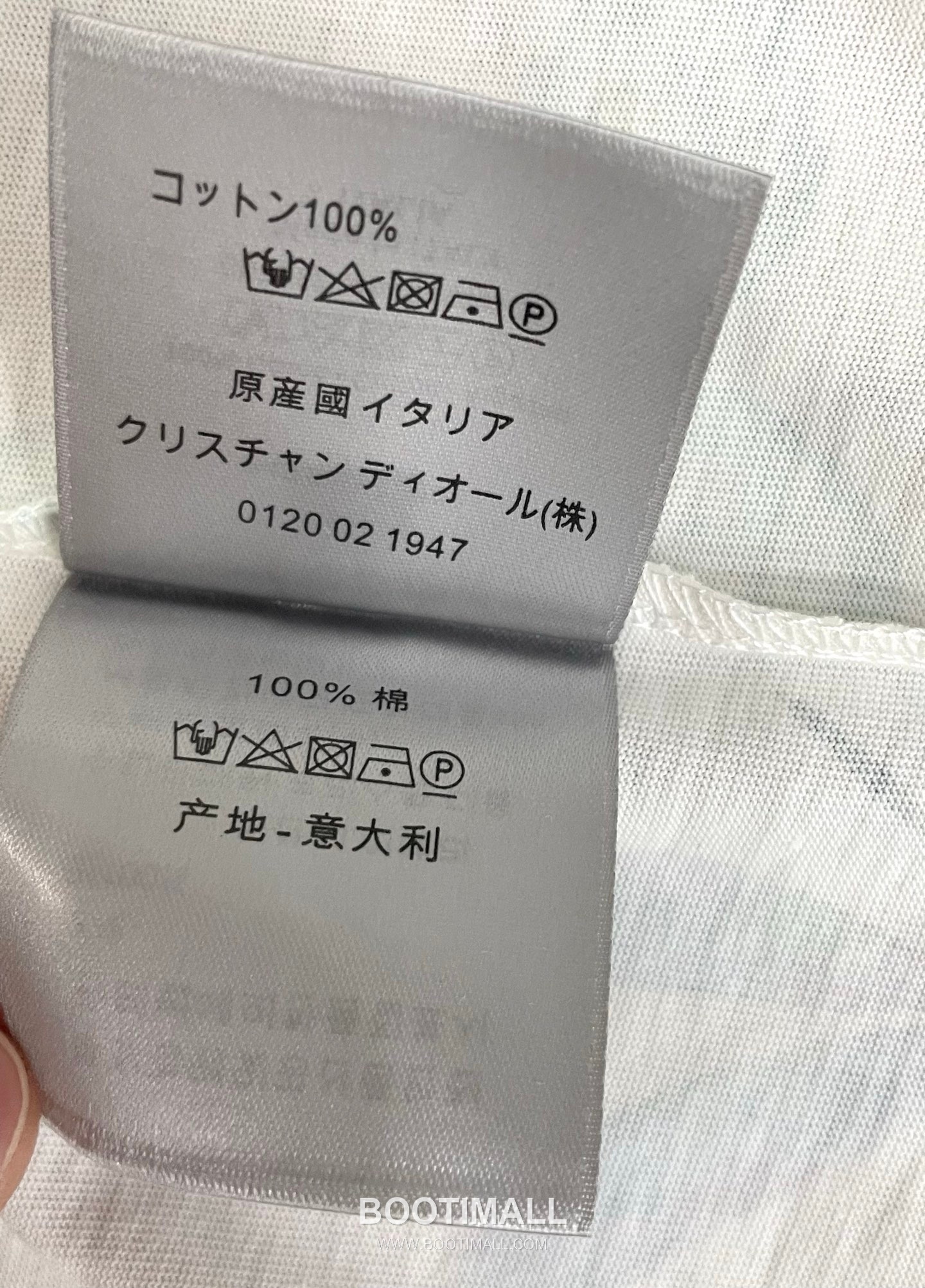 Dior Dragonfly Insect Print Letter Logo T-Shirt White 디올 드래곤플라이 곤충 프린트 레터 로고 티셔츠 화이트 7