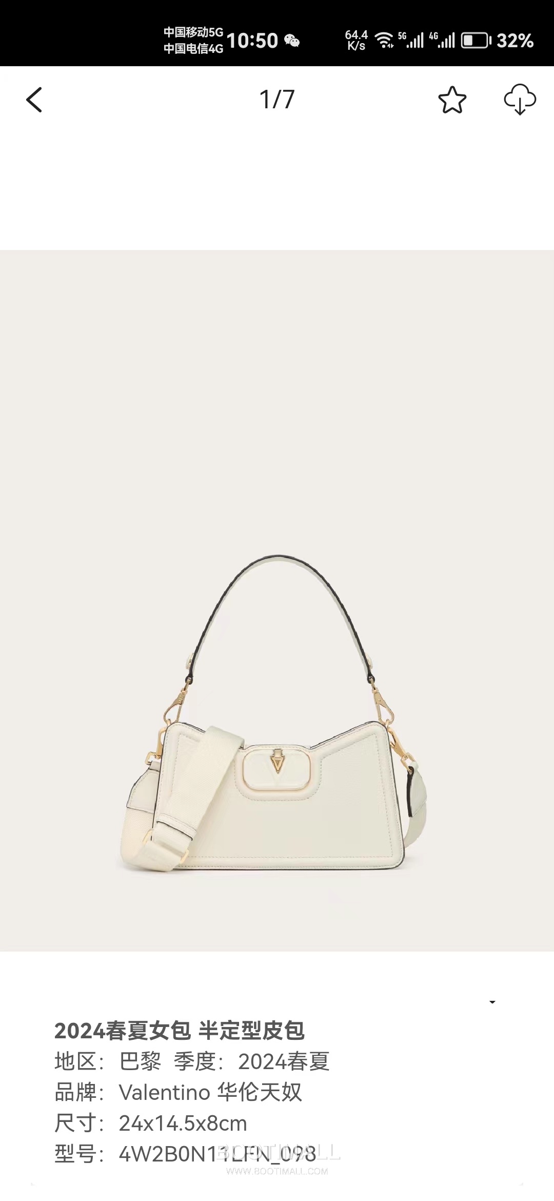 Valentino VLogo Signature Grainy Leather Ivory Shoulder Bag 발렌티노 V로고 시그니처 그레이니 레더 아이보리 숄더백 1