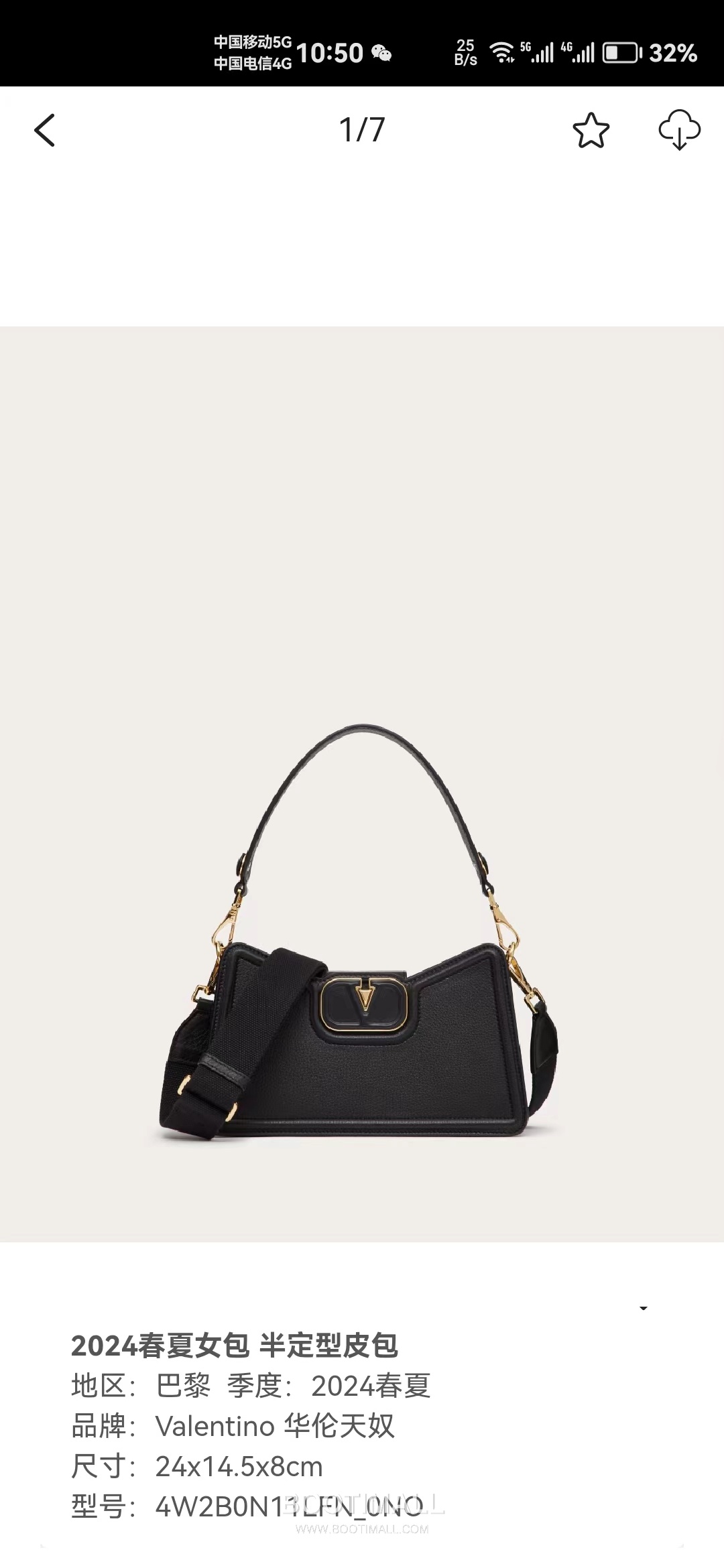 Valentino VLogo Signature Grainy Leather Ivory Shoulder Bag 발렌티노 V로고 시그니처 그레이니 레더 아이보리 숄더백 1
