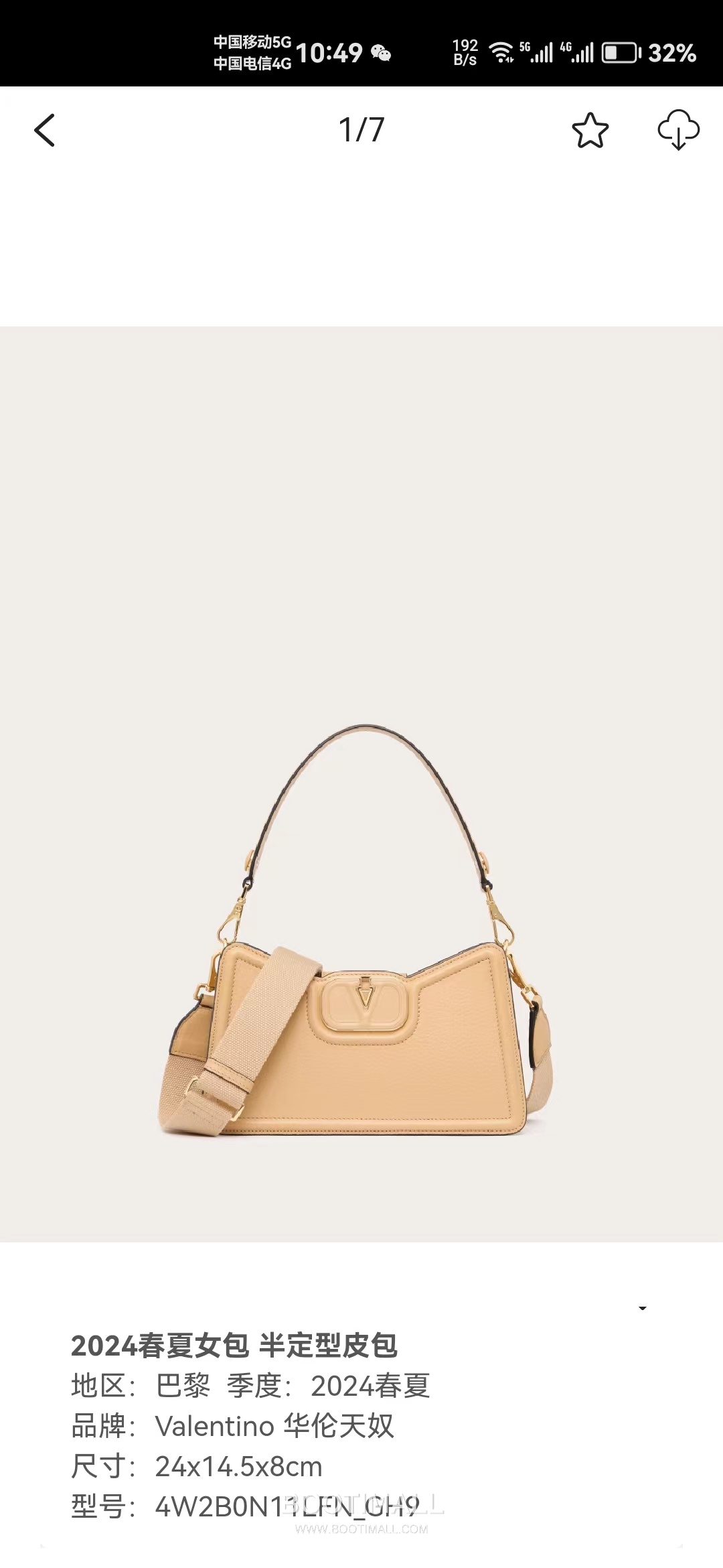 Valentino VLogo Signature Grainy Leather Ivory Shoulder Bag 발렌티노 V로고 시그니처 그레이니 레더 아이보리 숄더백 1