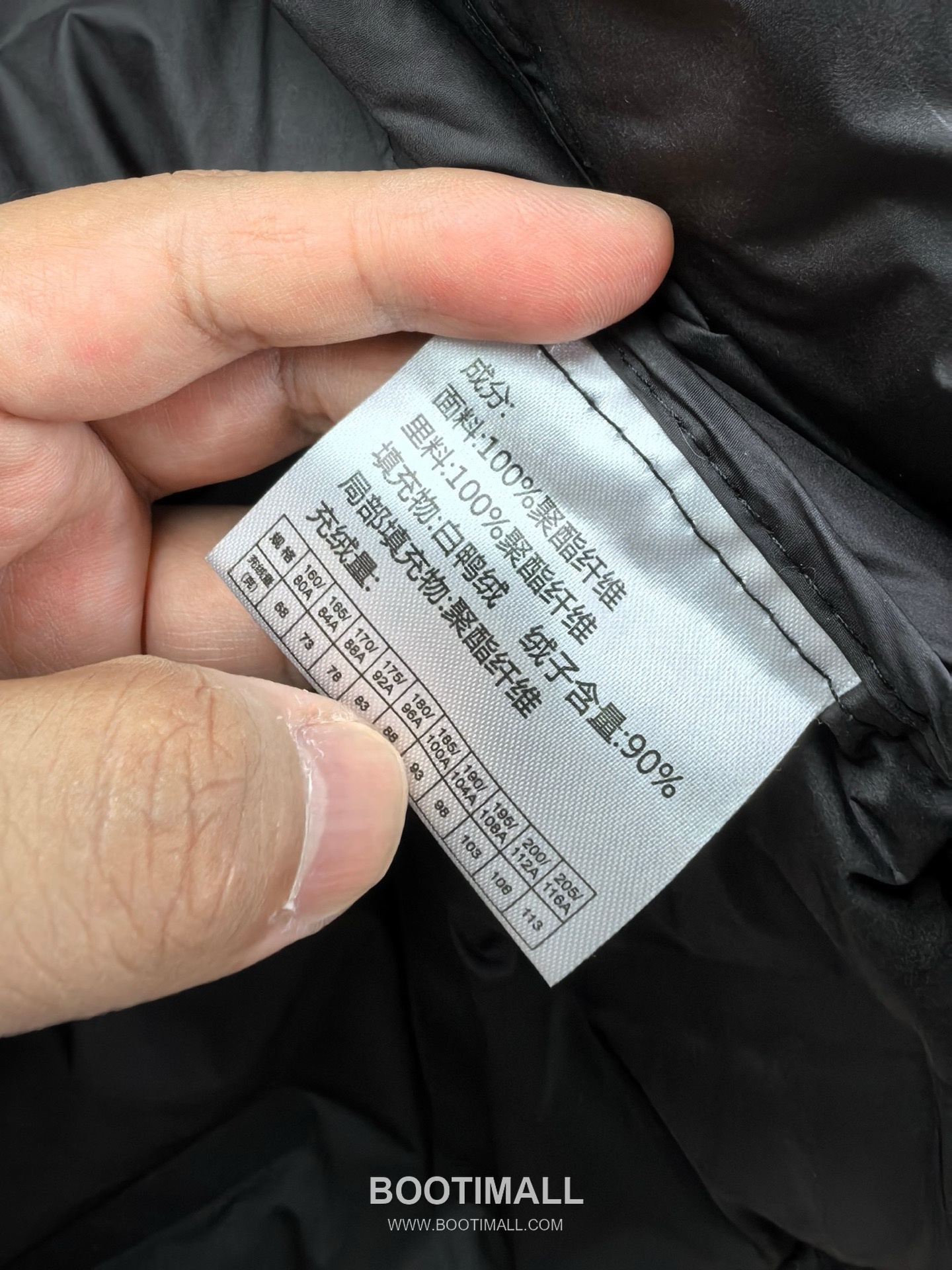 Arc'teryx Beta LT Gore-Tex 3-in-1 Down Jacket Men's 아크테릭스 베타 LT 고어텍스 3-in-1 다운 자켓 남성 9