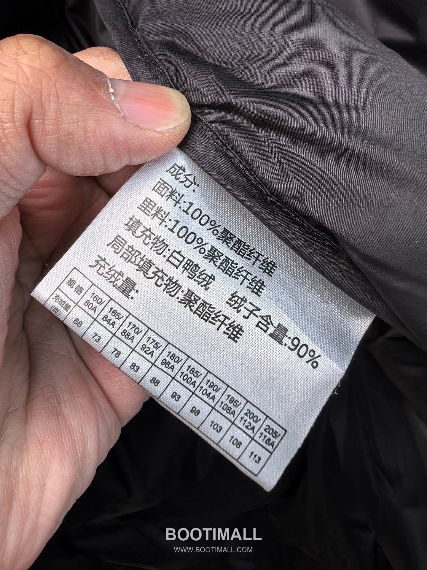 Prada 3-in-1 Down Padded Windbreaker Jacket 프라다 3-in-1 다운 패딩 윈드브레이커 자켓 10