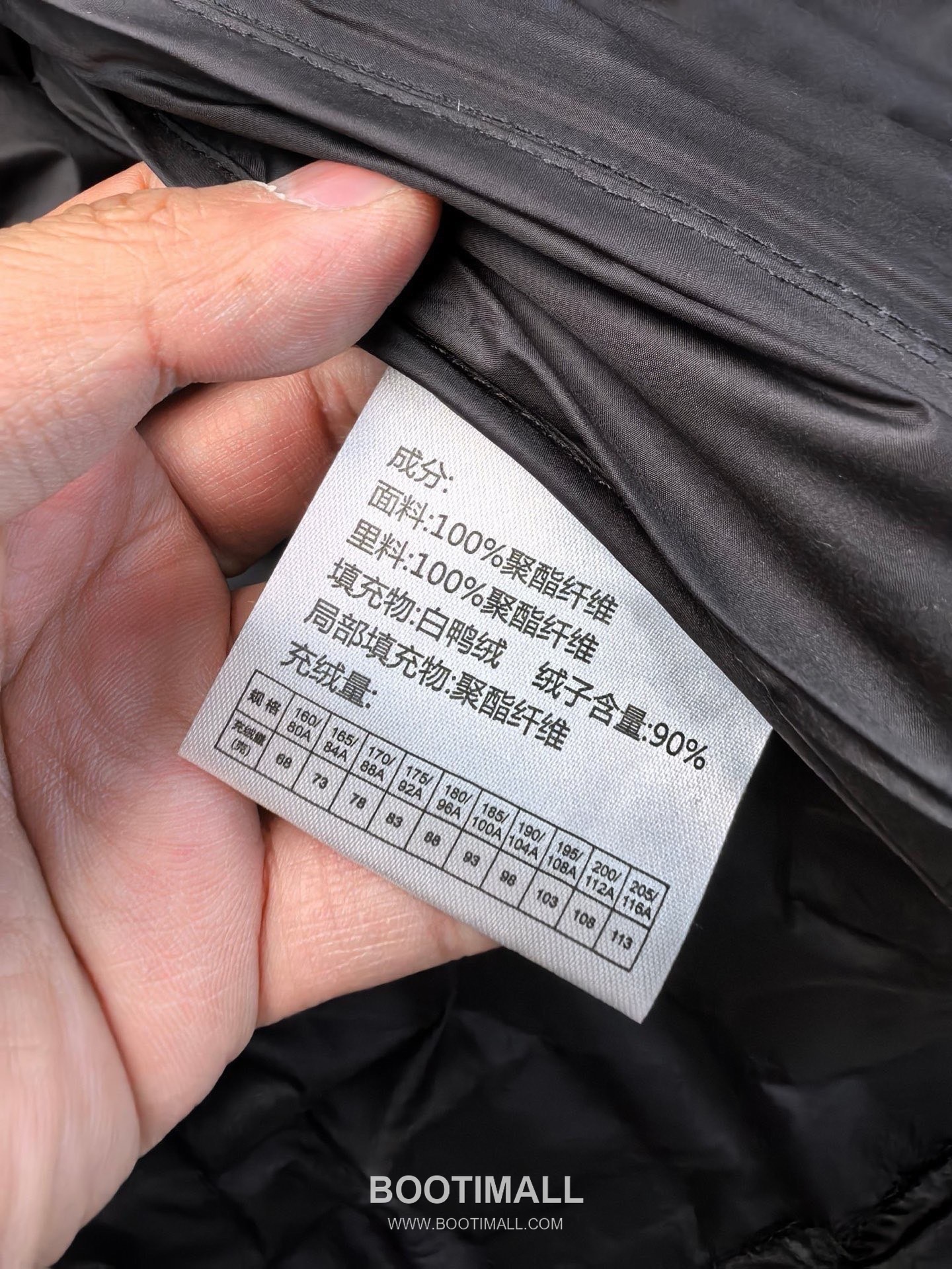 Prada 3-in-1 Down Padded Windbreaker Jacket 프라다 3-in-1 다운 패딩 윈드브레이커 자켓 10