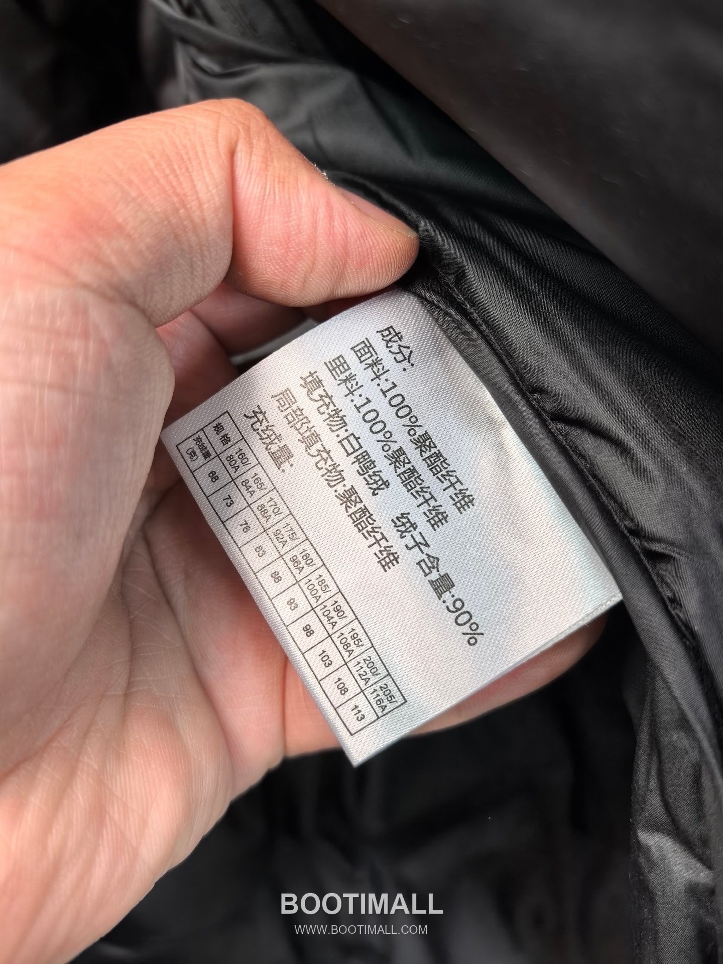 Arc'teryx Beta LT Gore-Tex 3-in-1 Down Jacket Men's 아크테릭스 베타 LT 고어텍스 3-in-1 다운 자켓 남성 9