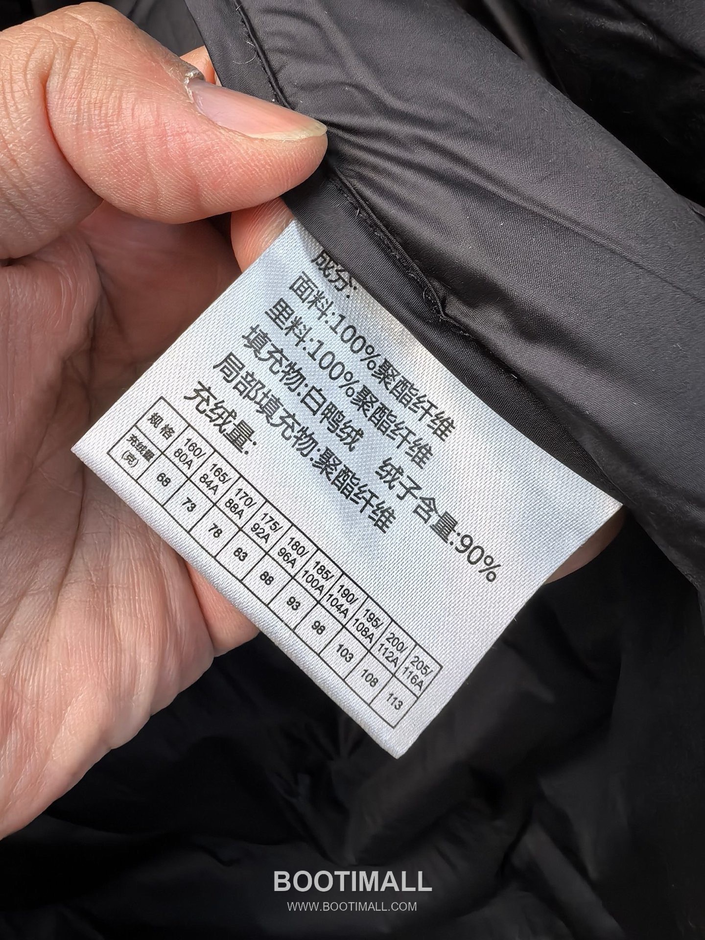 Arc'teryx Beta LT Gore-Tex 3-in-1 Down Jacket Men's 아크테릭스 베타 LT 고어텍스 3-in-1 다운 자켓 남성 11