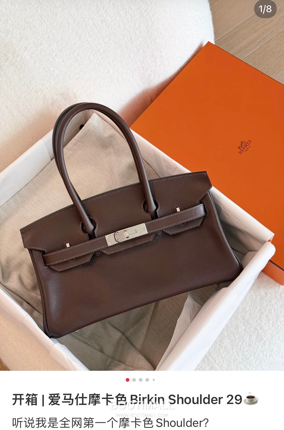 Hermes Garden Party 36 Ebene Mokka Negonda Leather Tote Bag 에르메스 가든파티 36 우드 모카 네공다 레더 토트백 36cm 15