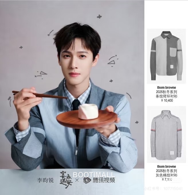 Thom Browne Tricolor Stripe Check Cotton Shirt Grey White 톰브라운 트라이컬러 스트라이프 체크 코튼 셔츠 그레이 화이트 6