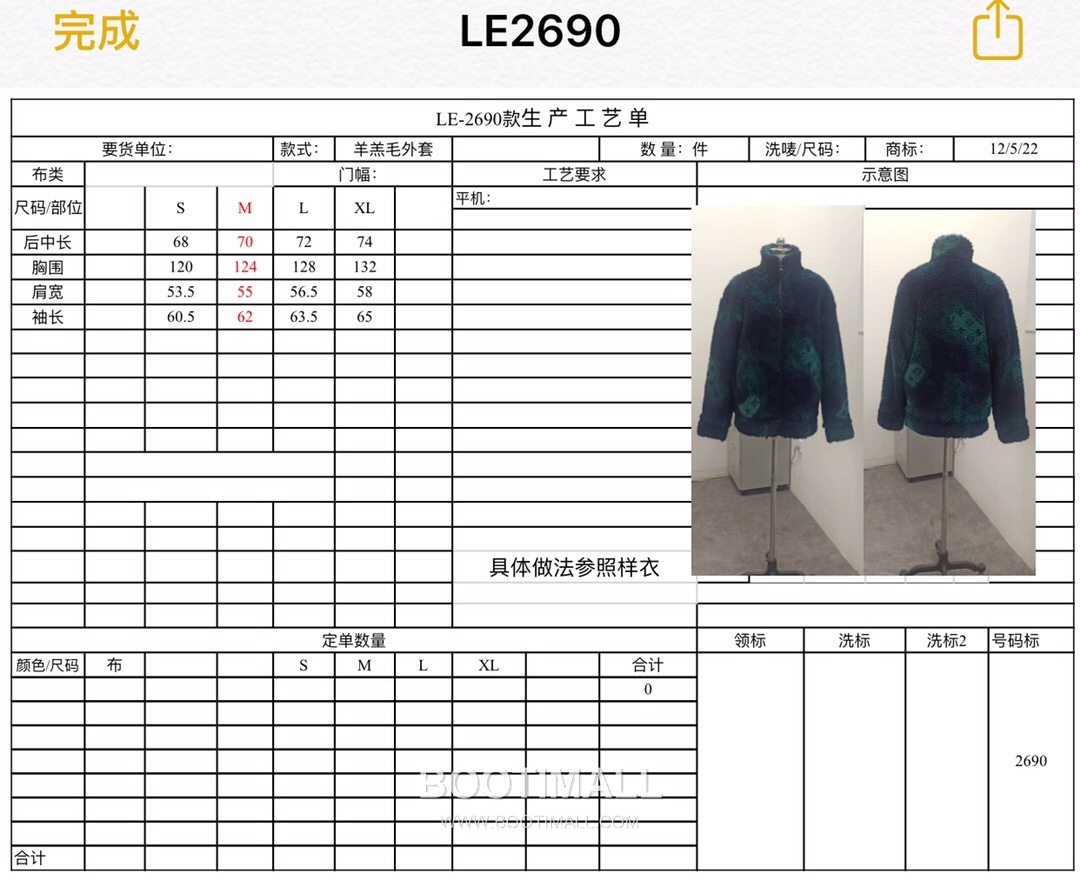 Louis Vuitton Teddy Camouflage High Neck Fleece Jacket 루이비통 테디 카모플라주 하이넥 플리스 자켓 2690 18