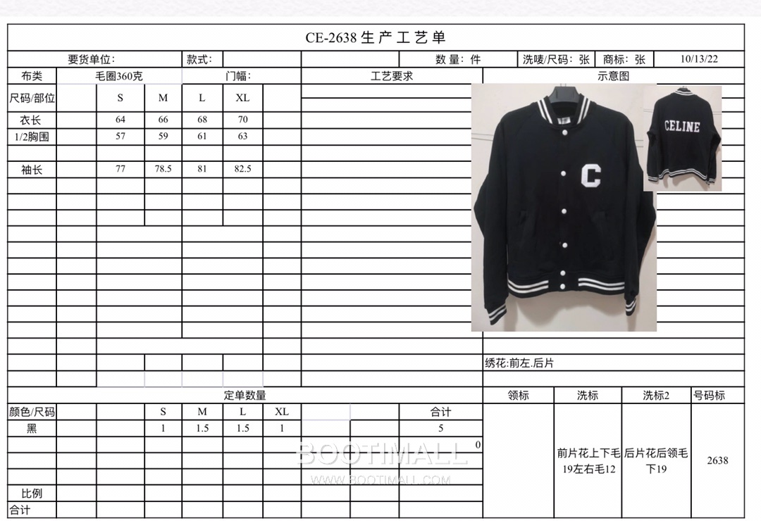Celine Logo C Patch Baseball Jacket Black 셀린느 로고 C 패치 베이스볼 자켓 블랙 CE-2638 9