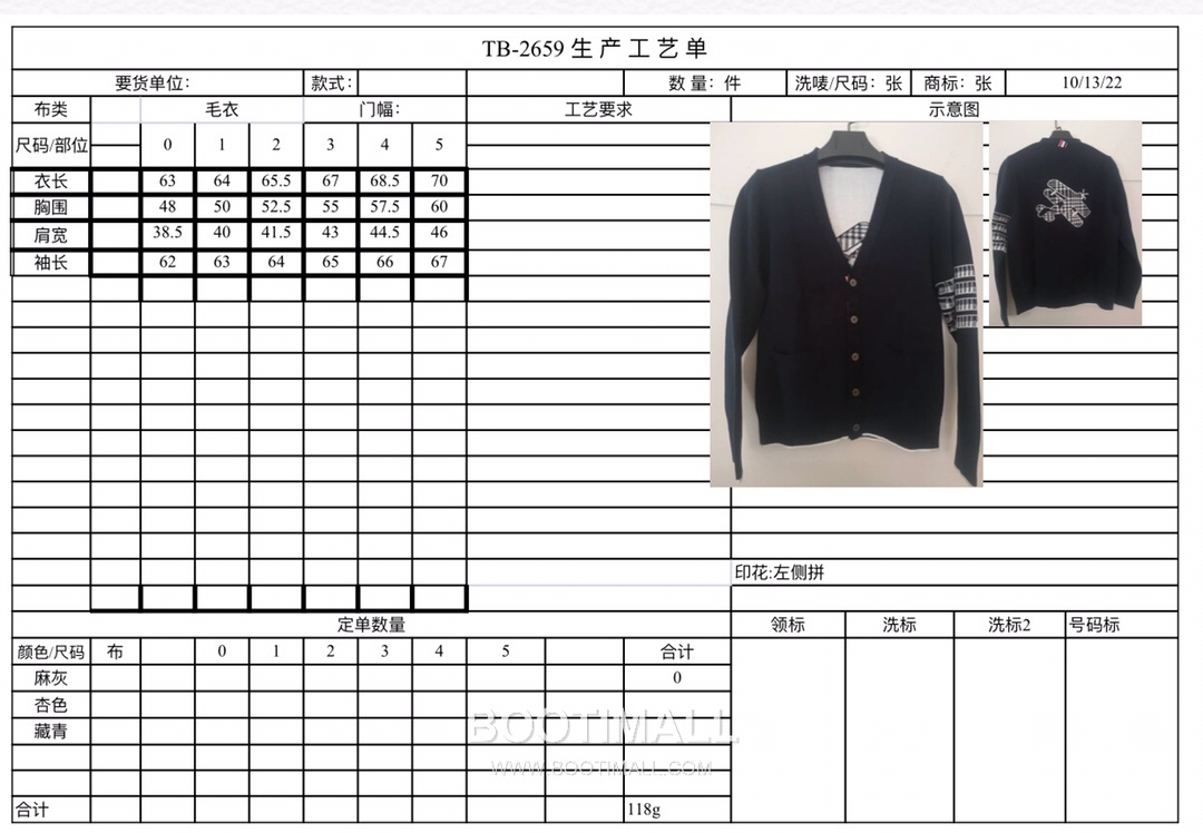 Thom Browne Four Bar Airplane Graphic Wool Knit Cardigan Grey 톰브라운 포 바 비행기 그래픽 울 니트 가디건 그레이 9