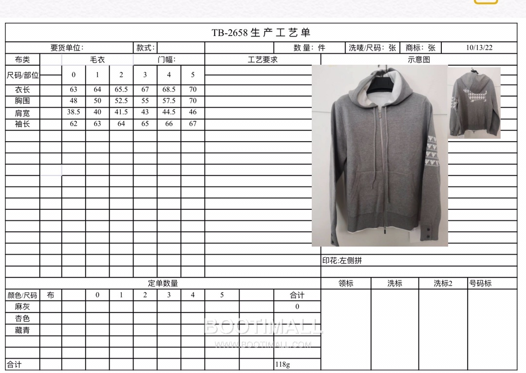 Thom Browne Back Diamond Quilted Dog Knit Hooded Zip-Up Jacket Grey 톰브라운 백 다이아몬드 퀼팅 독 니트 후드 집업 자켓 그레이 2658 18
