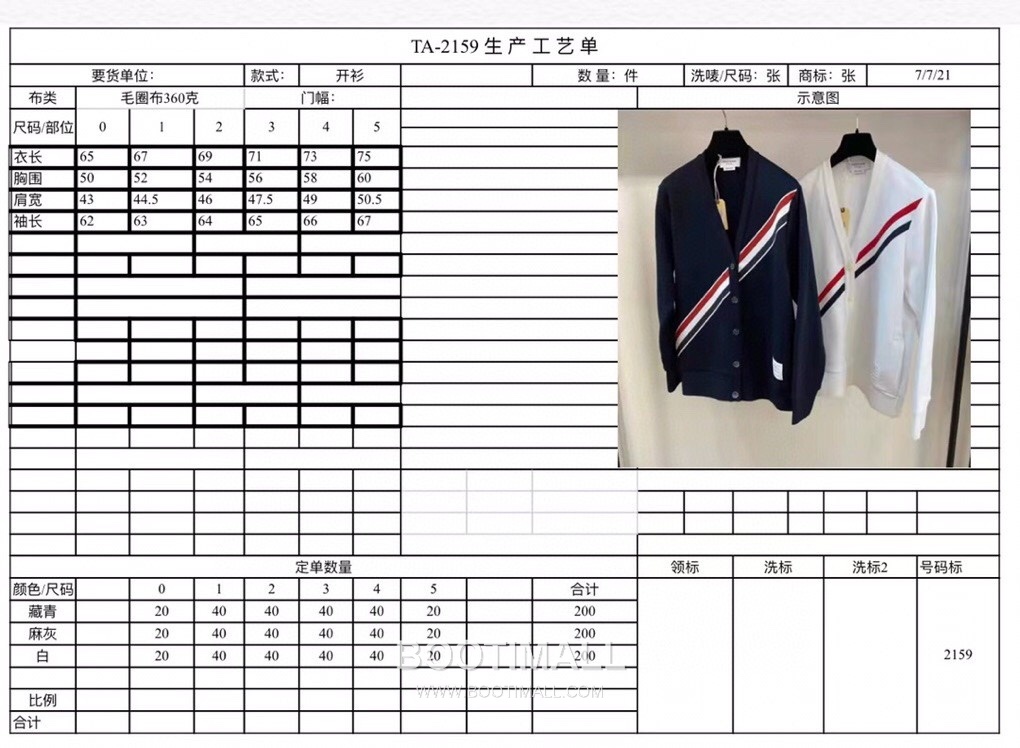 Thom Browne Diagonal Stripe V-Neck Cardigan Navy White 톰브라운 대각선 스트라이프 브이넥 가디건 네이비 화이트 2159 9