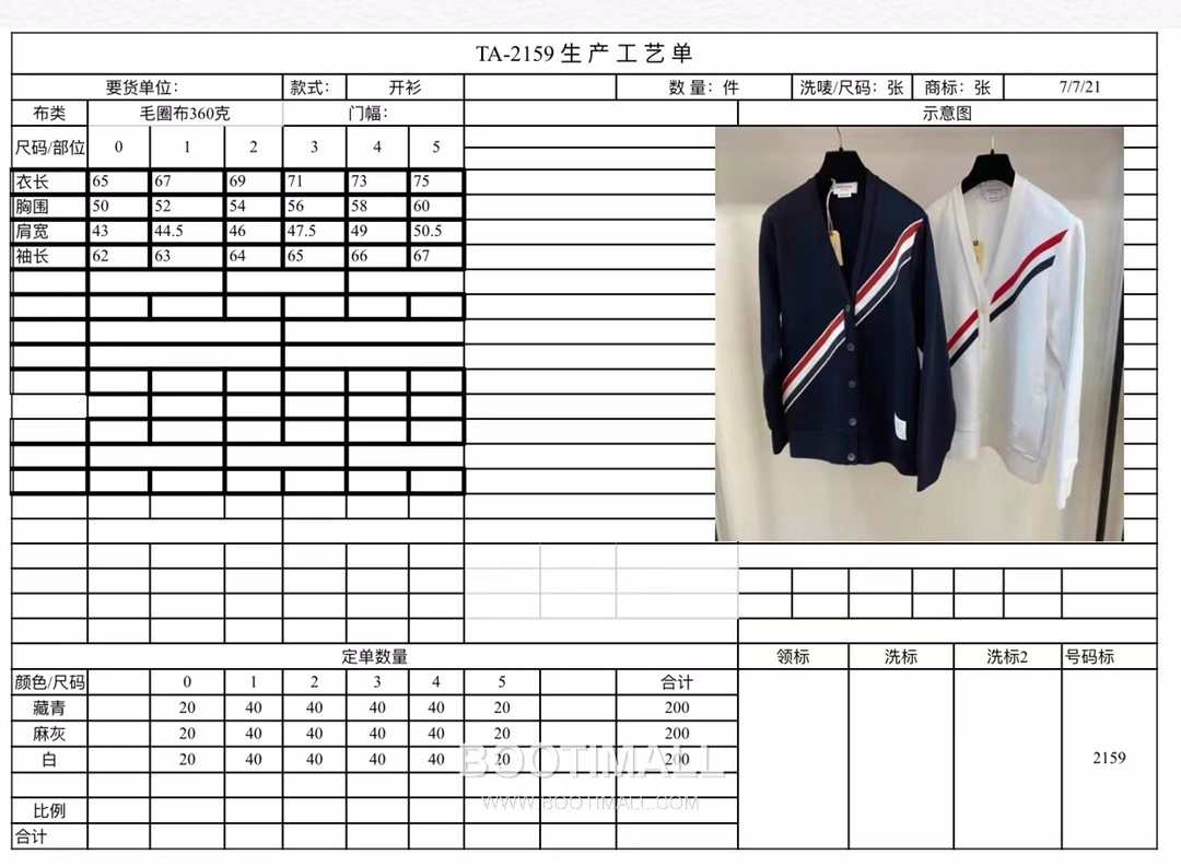 Thom Browne Diagonal Stripe V-Neck Cardigan Navy White 톰브라운 대각선 스트라이프 브이넥 가디건 네이비 화이트 2159 9