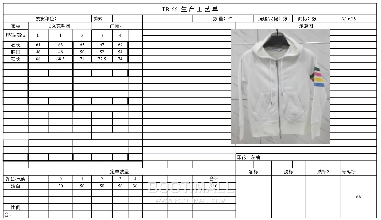 Thom Browne Rainbow Stripe Zip-Up Jacket Light Gray 톰브라운 레인보우 스트라이프 집업 자켓 라이트 그레이 TB66 9