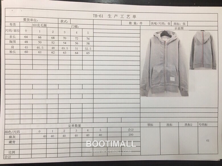 Thom Browne Back Webbing Zip-Up Hoodie Jacket Grey 톰브라운 백 웨빙 집업 후디 자켓 그레이 TB61 9