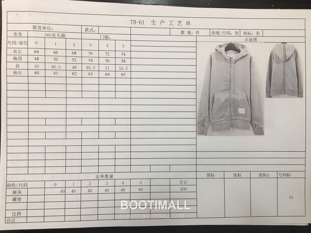 Thom Browne Back Webbing Zip-Up Hoodie Jacket Grey 톰브라운 백 웨빙 집업 후디 자켓 그레이 TB61 9