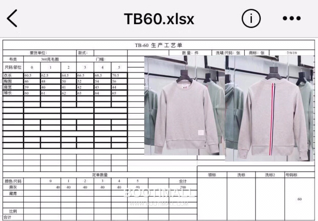 Thom Browne Round Neck Sweatshirt TB60 Grey 톰브라운 라운드넥 스웨트셔츠 TB60 그레이 8