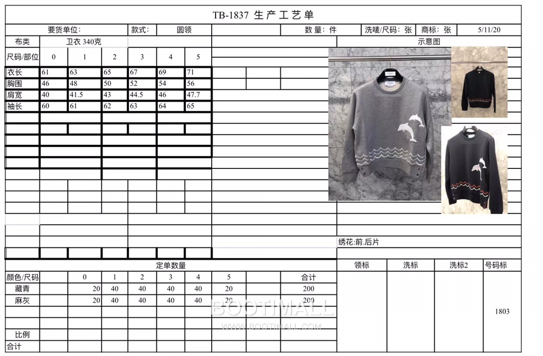 Thom Browne Dolphin Graphic Crew Neck Sweatshirt Navy Gray 톰브라운 돌핀 그래픽 크루넥 스웨트셔츠 네이비 그레이 1837 9