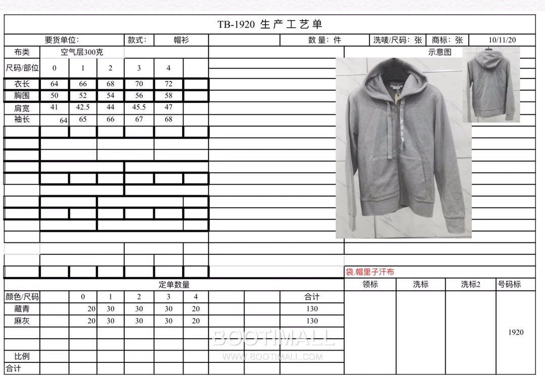 Thom Browne Rope Stripe Zip-Up Hoodie Grey 톰브라운 로프 스트라이프 집업 후드 그레이 9