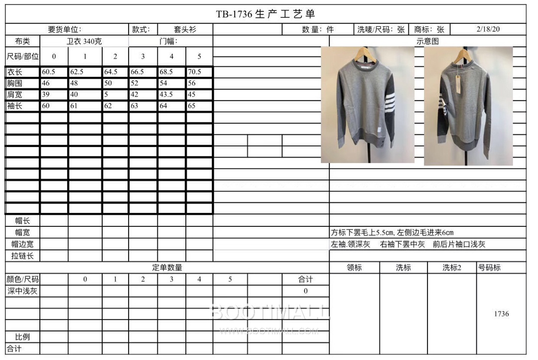 Thom Browne TB-1736 Colorblock Woven Crewneck Sweatshirt Grey 톰브라운 TB-1736 컬러블록 색직 라운드넥 스웨트셔츠 그레이 9