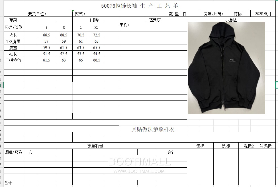 Balenciaga Embroidered Logo Washed Cotton Zip Hooded Sweatshirt Black 발렌시아가 자수 로고 워시드 코튼 집업 후드 스웨트셔츠 블랙 50076 15